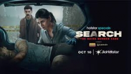 Search The Naina Murder Case - Season 01 Complete
